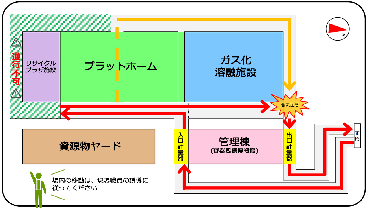 環境資源ギャラリー 場内図