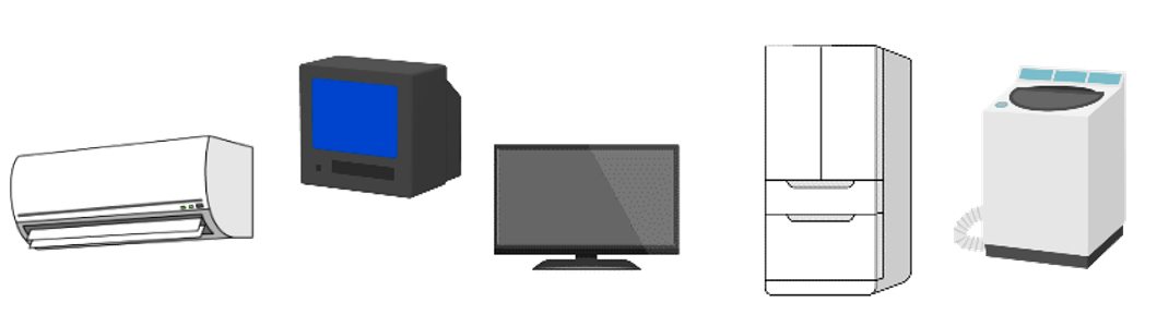 家電4品目(テレビ、冷蔵庫/冷凍庫、洗濯機/衣類乾燥機、エアコン)